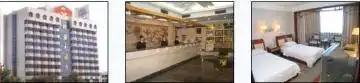 合肥新亚大酒店