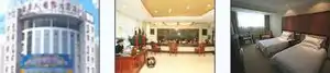 淮南东方名人国际大酒店