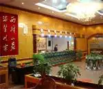 青阳西峰山庄,图二