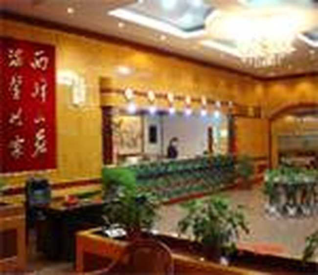 青阳西峰山庄,图二