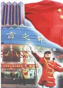 合肥相王宾馆