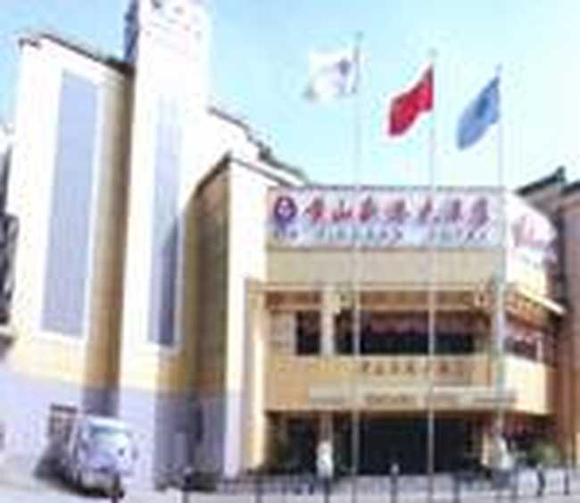 黄山新港大酒店,图一