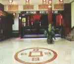 聚龙大酒店,图二