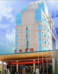 宣城宾馆,图一