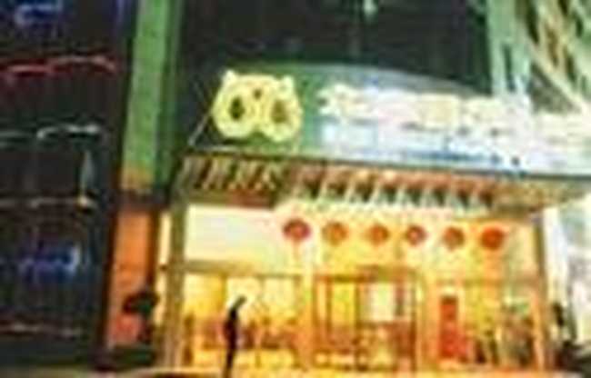 铜陵华亭四季大酒店,图一