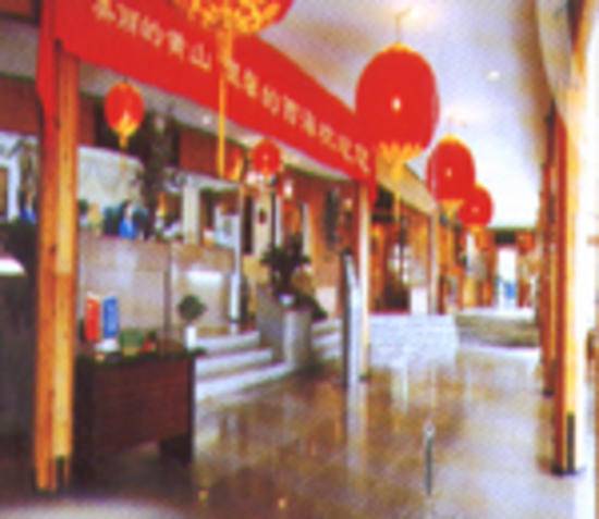 黄山西海饭店,图二