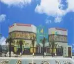 安庆大酒店 外观