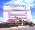 黄山国脉大酒店,图一