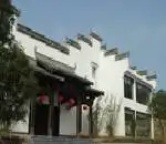 徽州文化园(华商山庄) 外观