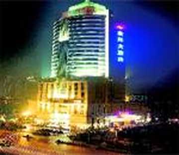 合肥金环大酒店,图一