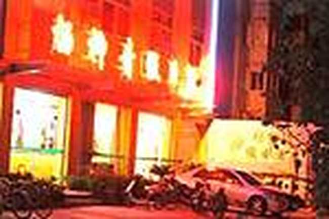 揚州維楊區(qū)楊柳青假日酒店,圖二