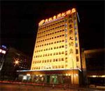 江苏民航东源大酒店（南京）,图一