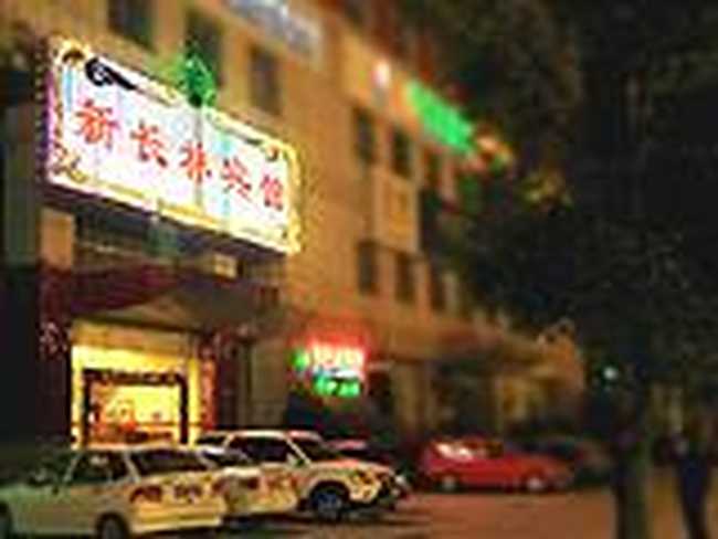 常州新长林宾馆,图一