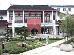 汉庭酒店连锁（昆山店）