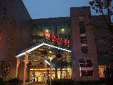 苏州新浒大酒店,图一