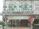 格林豪泰（苏州乐园店）,图一