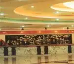 竹轩宾馆 大堂