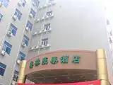格林豪泰（南京草场门店）（原金港酒店）,图一