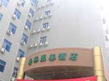 格林豪泰（南京草场门店）（原金港酒店）,图一