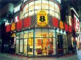 无锡爱迪速8酒店,图一