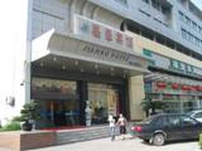 南通嘉濠宾馆,图一