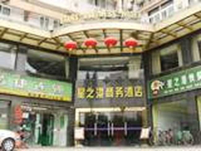 南京星之港商务酒店,图一