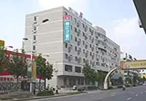 锦江之星（南京中华门店）