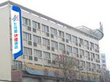 如家七斗星快捷酒店（南京福建路店）,图一