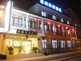 南京华鹏商旅酒店,图一
