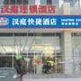 苏州玄妙索菲特大酒店
