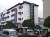 汉庭快捷酒店（苏州观前二店）（原干将路店）,图一
