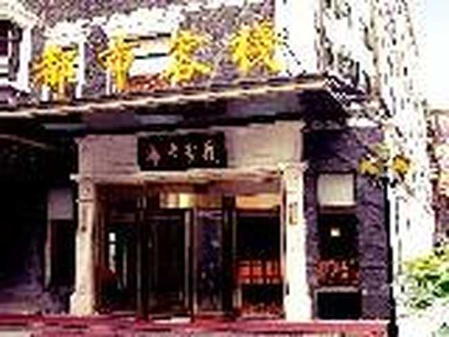 古南都都市客栈（南京夫子庙店）,图一