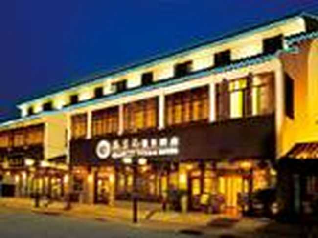 苏州乾生元假日酒店,图一