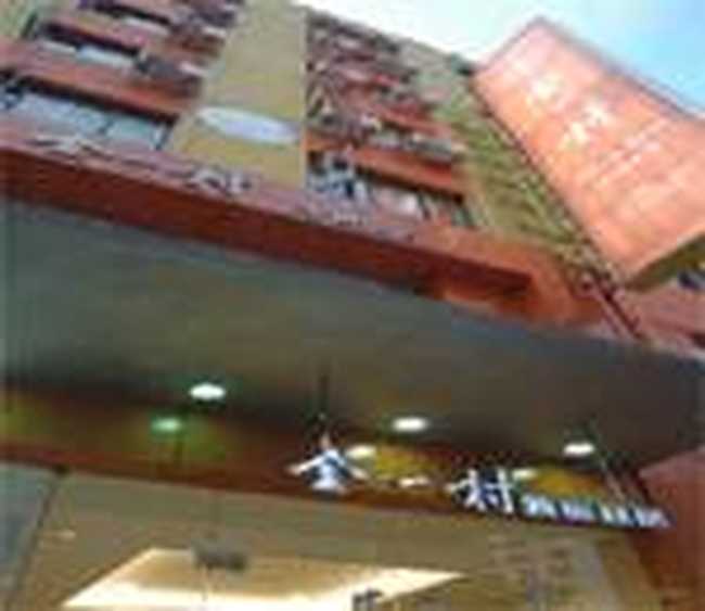 金一村连锁旅店（南京新街口店）,图一