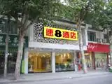 苏州宏德石路速8酒店