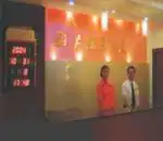 苏州大鸿运酒店