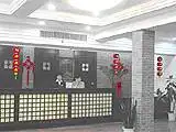 古南都都市客栈（建康路店） 大堂