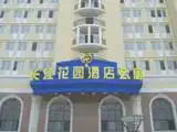 优家连锁-长江花园酒店公寓 外观