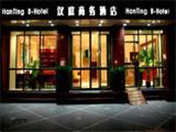 汉庭酒店连锁（昆山店）,图一