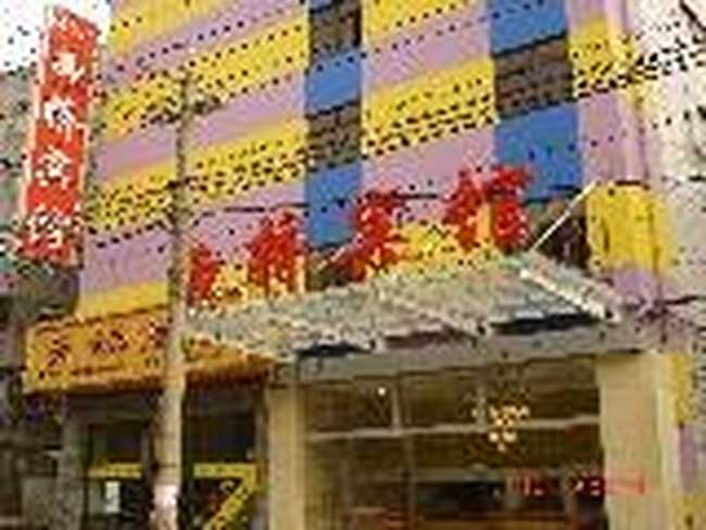 南京西桥宾馆,图一