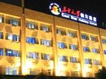 南京东方之星假日酒店,图一