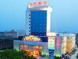 无锡蓝天新港大酒店,图一