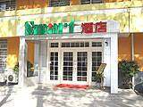 斯玛特连锁酒店（南京铁路北街店）,图一