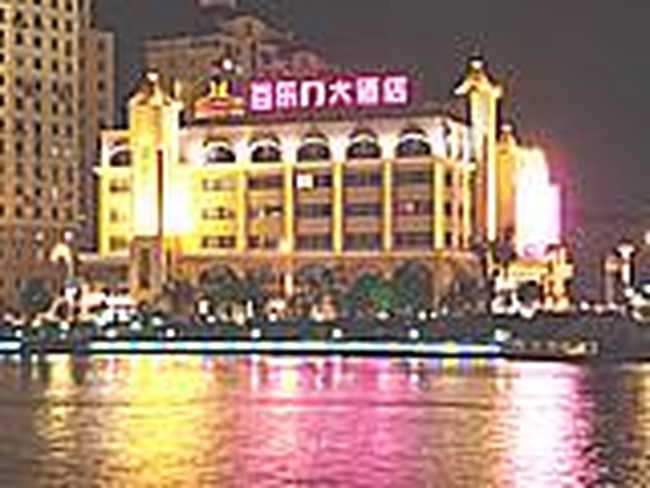 南通百乐门大酒店,图一