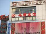 TNT快捷酒店南京珠江路店（名都宾馆）,图一