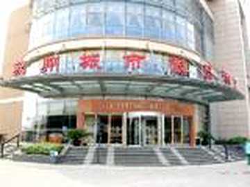 苏州城市假日酒店*,图一