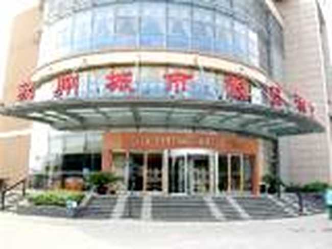 苏州城市假日酒店*,图一