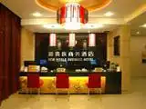新贵族商务酒店（南京新街口店）