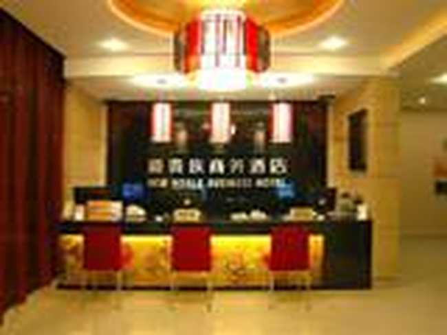 新贵族商务酒店（南京新街口店）,图二