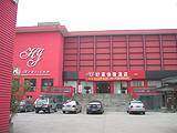 好家快捷酒店（无锡太湖大道店）,图一